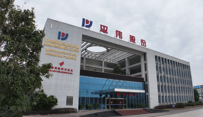 重庆市委、市政府通报表彰!梁平一企业上榜!