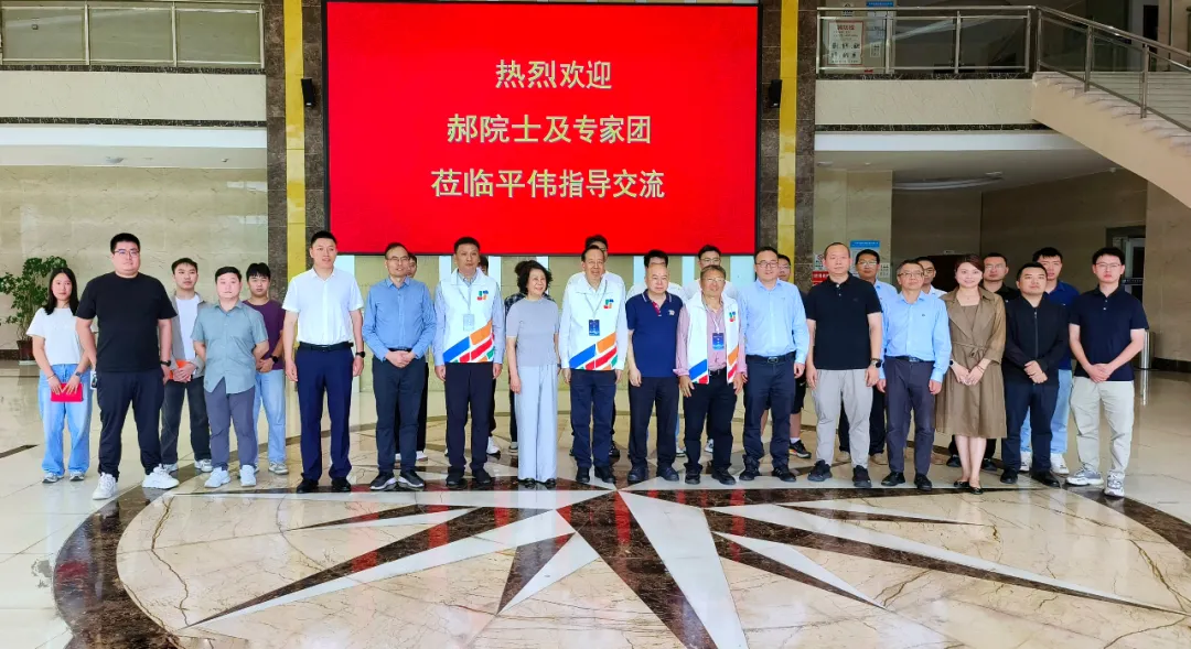院士专家智汇伟德体育 赋能半导体产业高质量发展