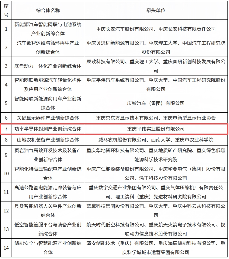 微信图片_20260203184849_926_43